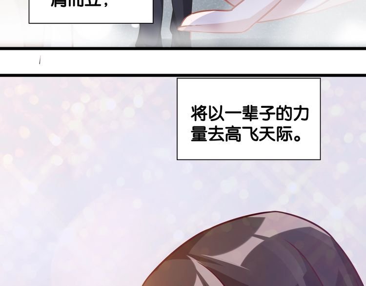 第87话 并肩而立