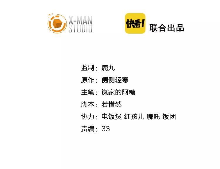 第8话 温柔的他