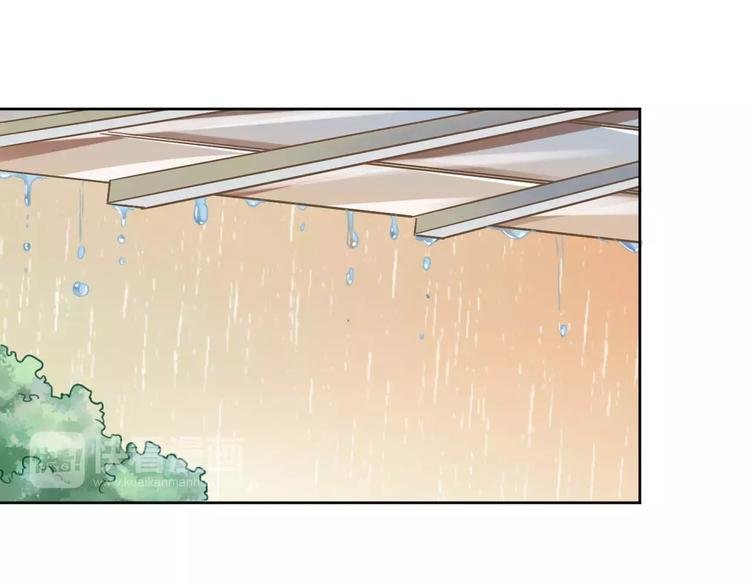 第8话 温柔的他