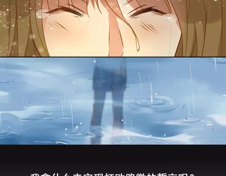 第8话 温柔的他
