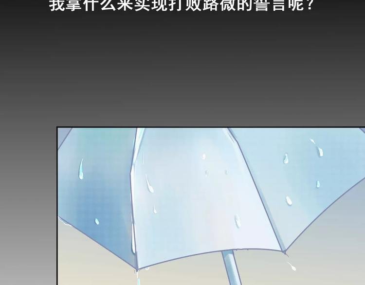 第8话 温柔的他