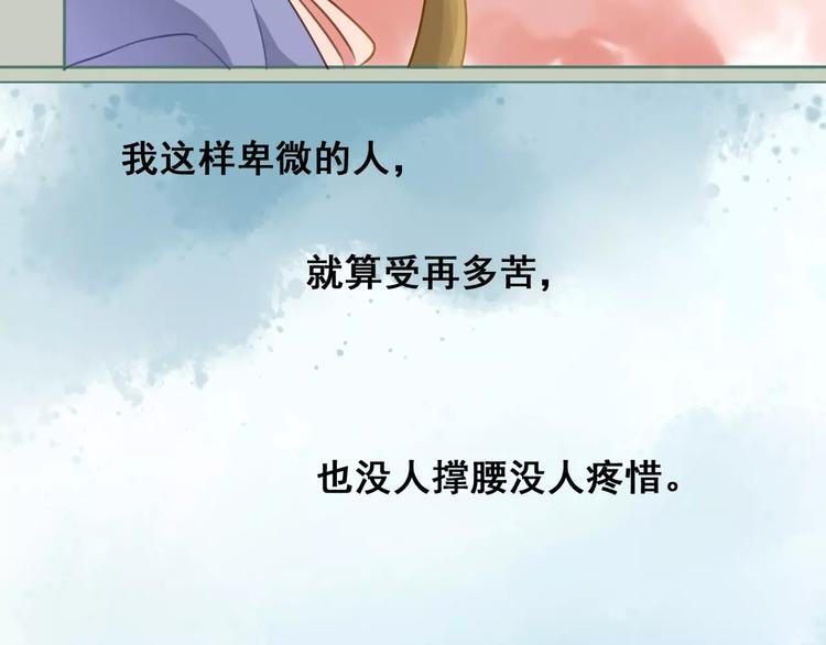 第8话 温柔的他
