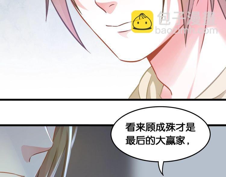 第88话 赢得比赛！