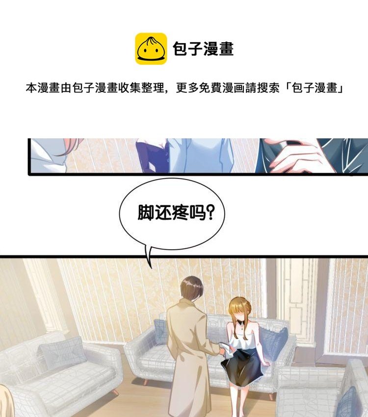 第88话 赢得比赛！
