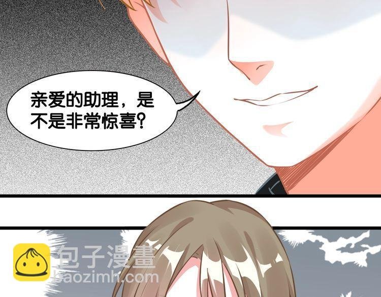 第88话 赢得比赛！