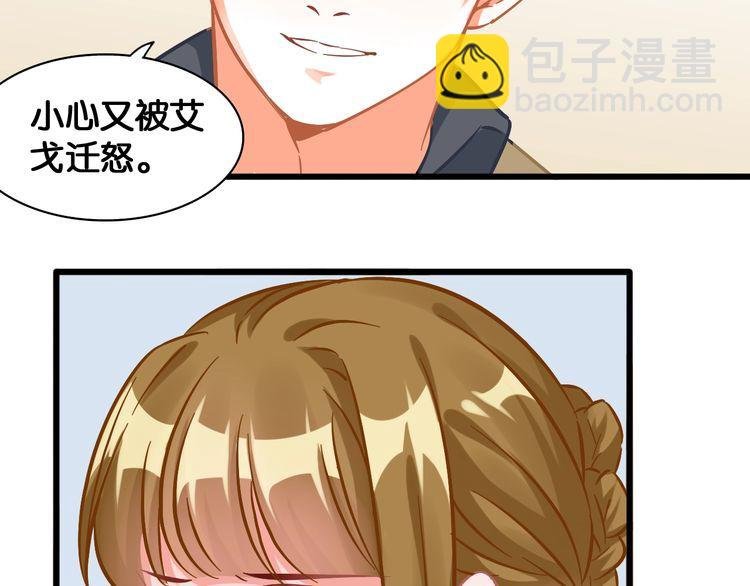 第88话 赢得比赛！