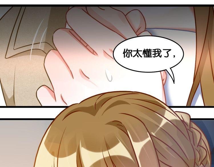 第89话 专属的光芒