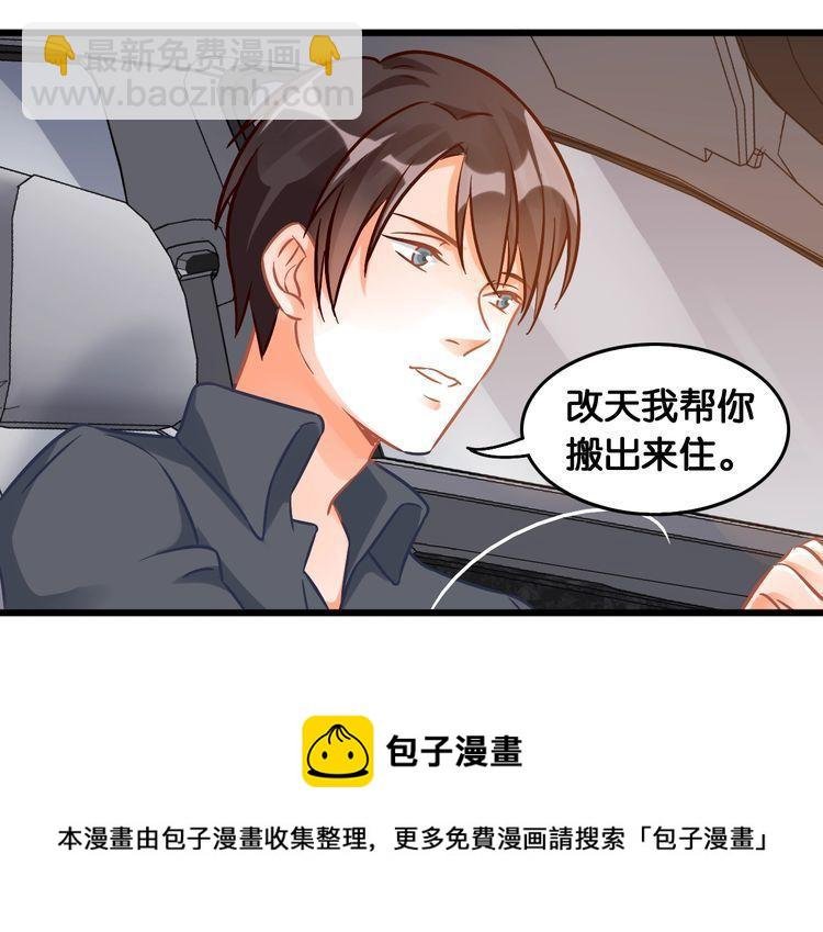 第89话 专属的光芒