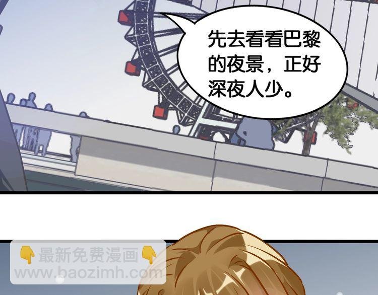 第89话 专属的光芒
