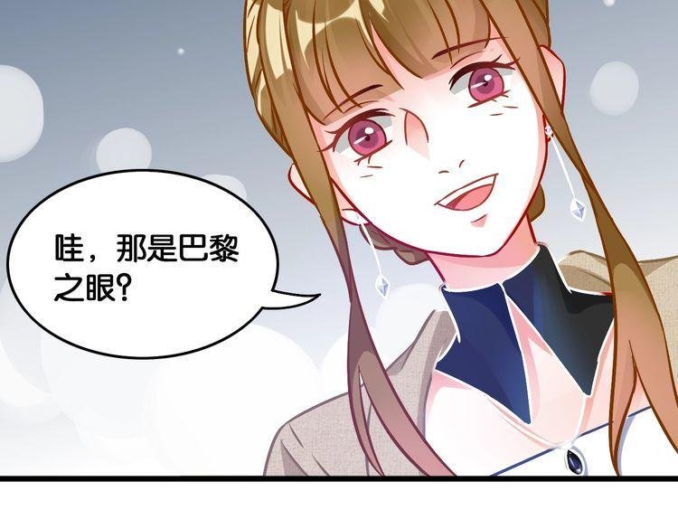第89话 专属的光芒