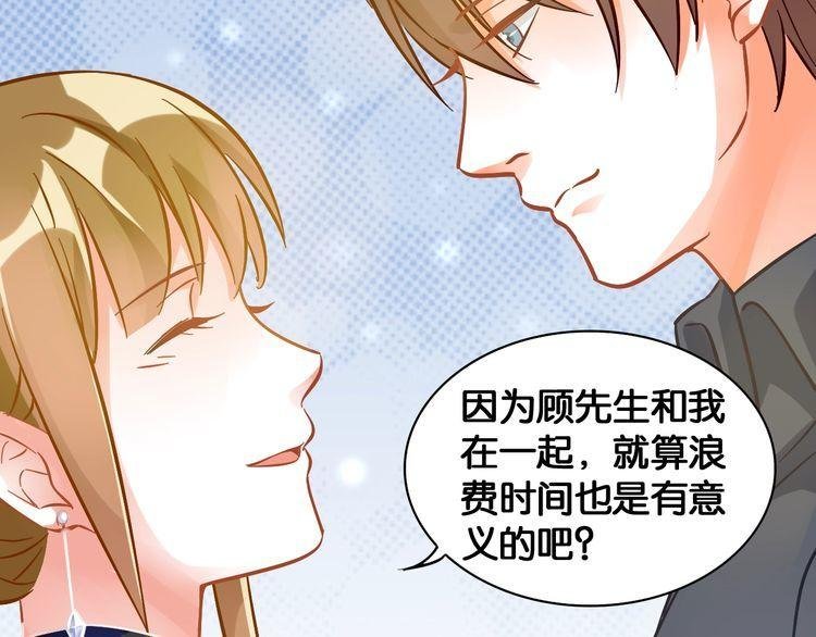 第89话 专属的光芒