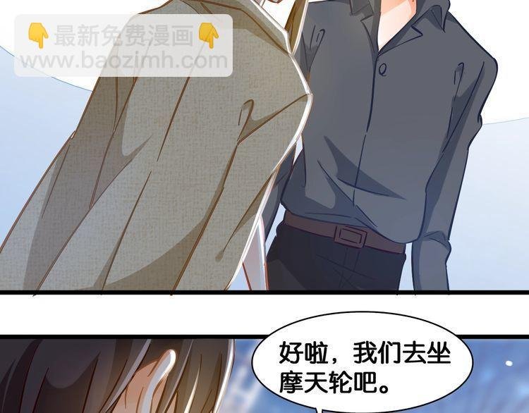第89话 专属的光芒