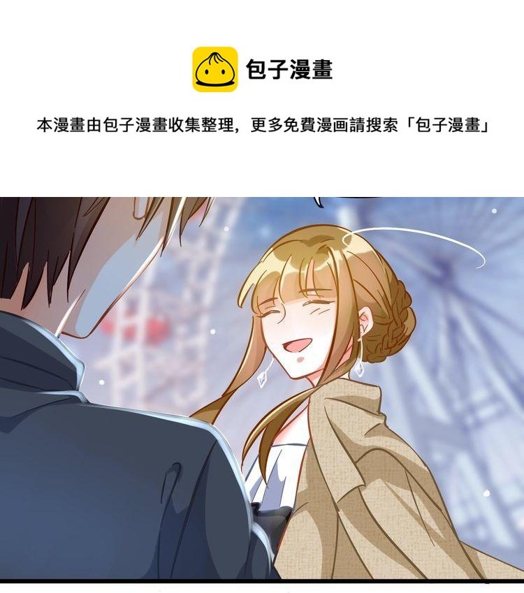第89话 专属的光芒
