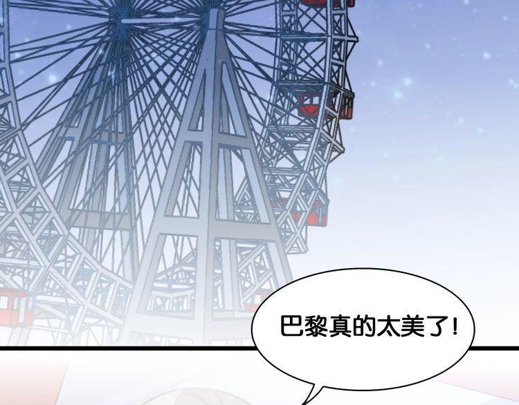 第89话 专属的光芒