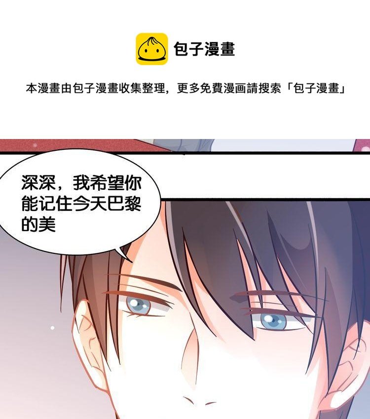 第89话 专属的光芒