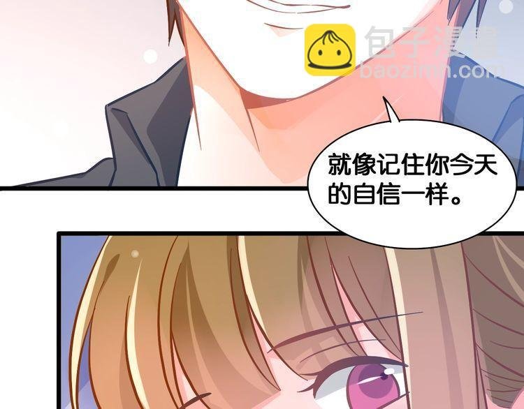 第89话 专属的光芒