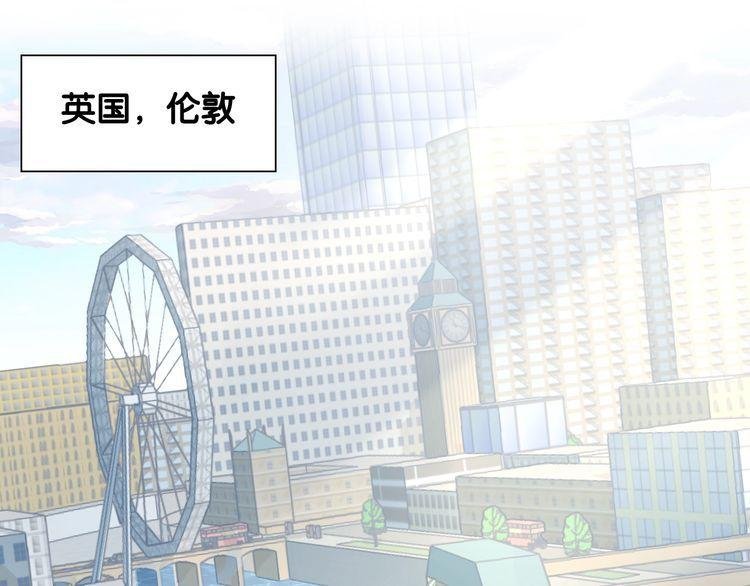 第90话 神秘劲敌