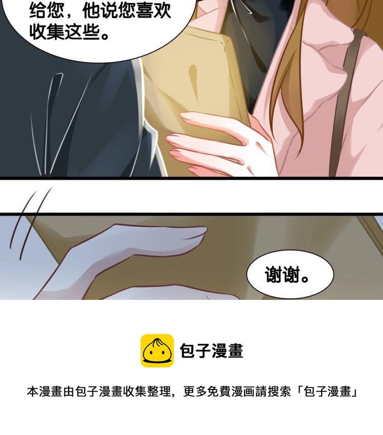 第90话 神秘劲敌