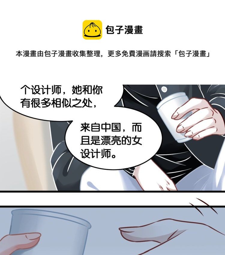 第90话 神秘劲敌