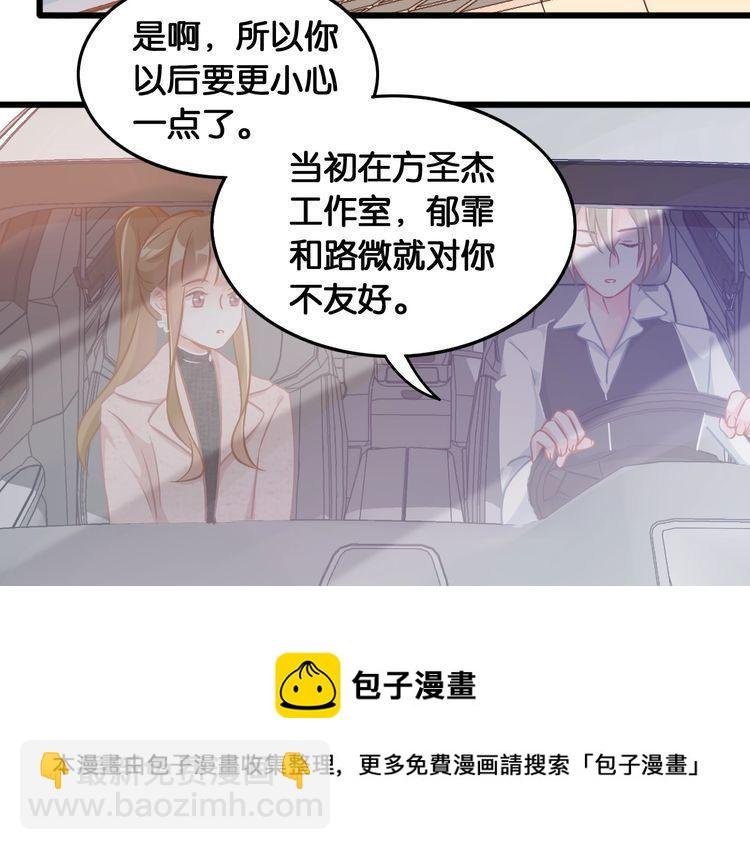 第91话 缘分的起点