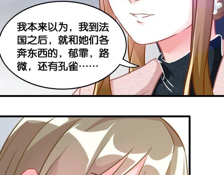 第91话 缘分的起点