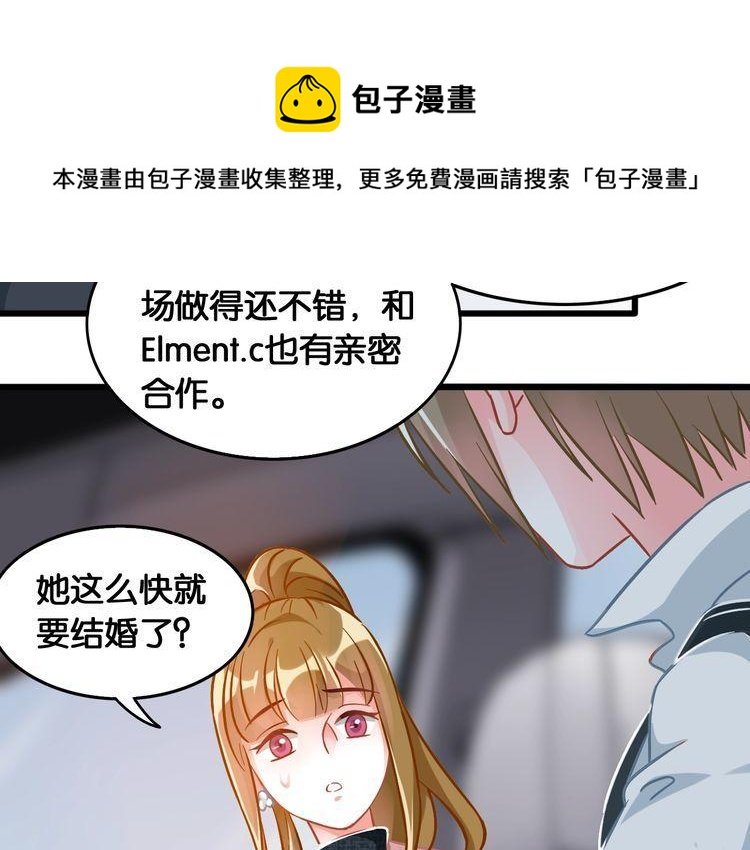 第91话 缘分的起点
