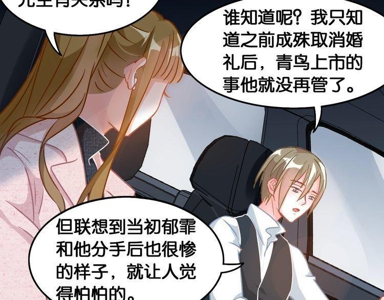 第91话 缘分的起点