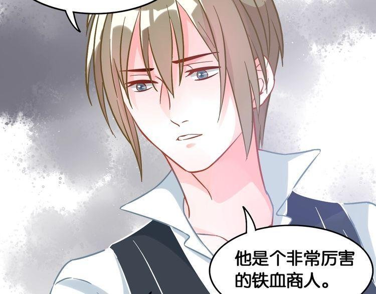 第91话 缘分的起点