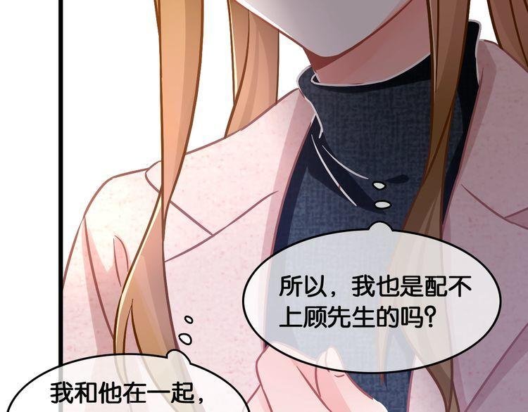 第91话 缘分的起点