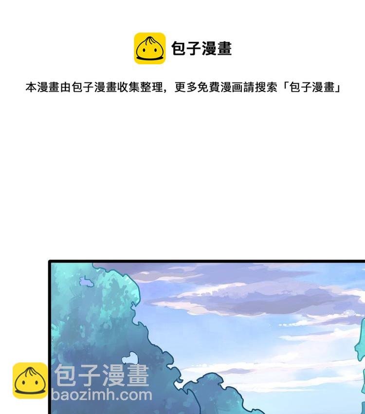 第91话 缘分的起点