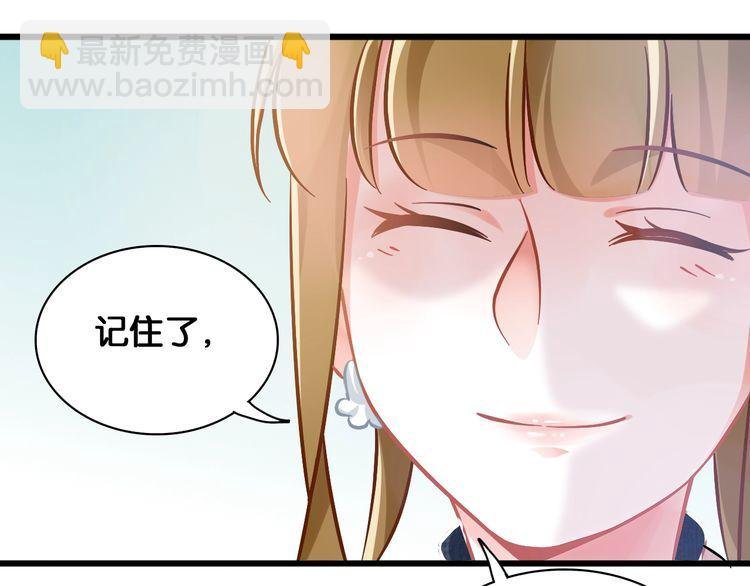第91话 缘分的起点