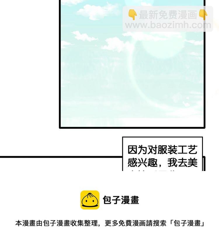 第92话 年少的梦想