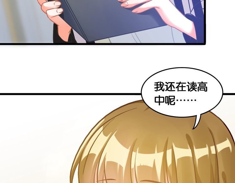 第92话 年少的梦想