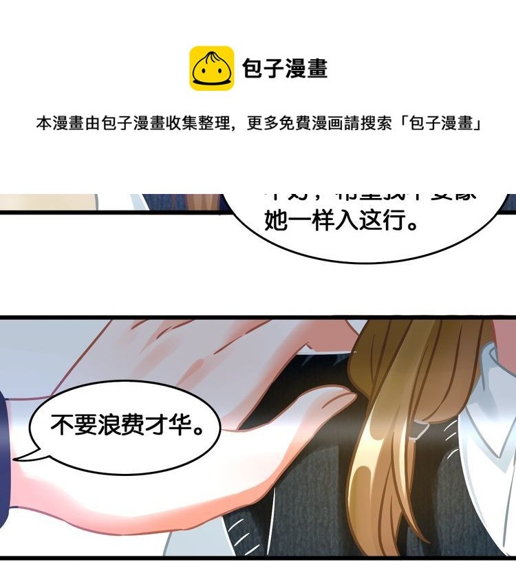 第92话 年少的梦想