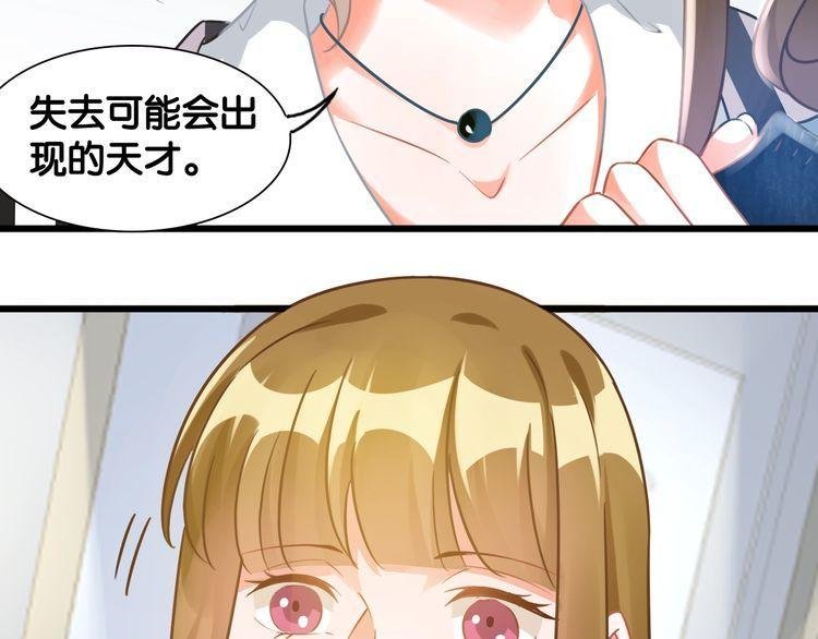 第92话 年少的梦想