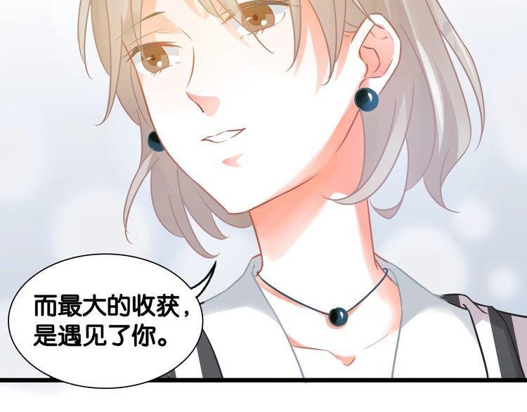 第92话 年少的梦想