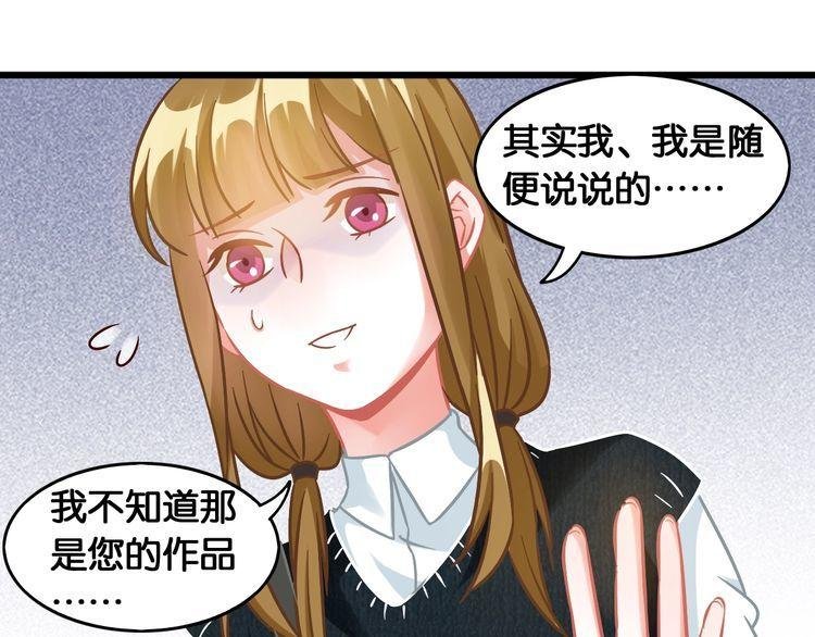 第92话 年少的梦想
