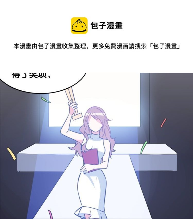 第93话 同居机会？