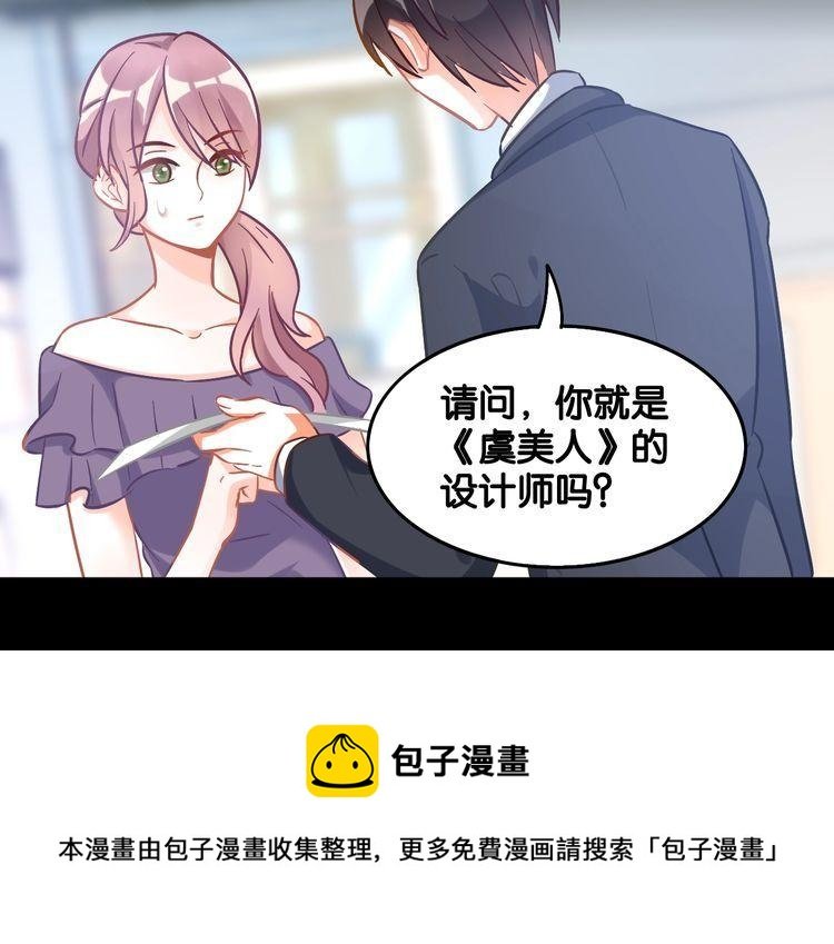 第93话 同居机会？