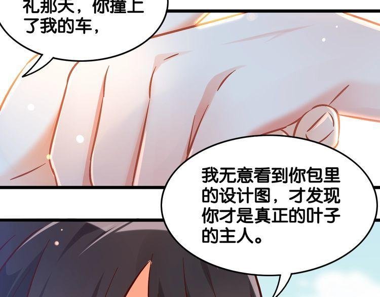 第93话 同居机会？