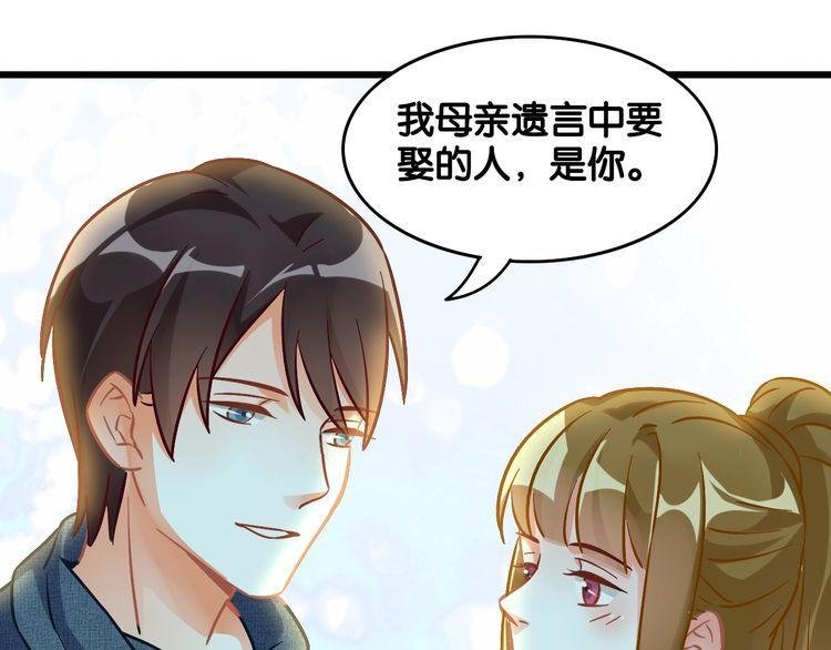 第93话 同居机会？