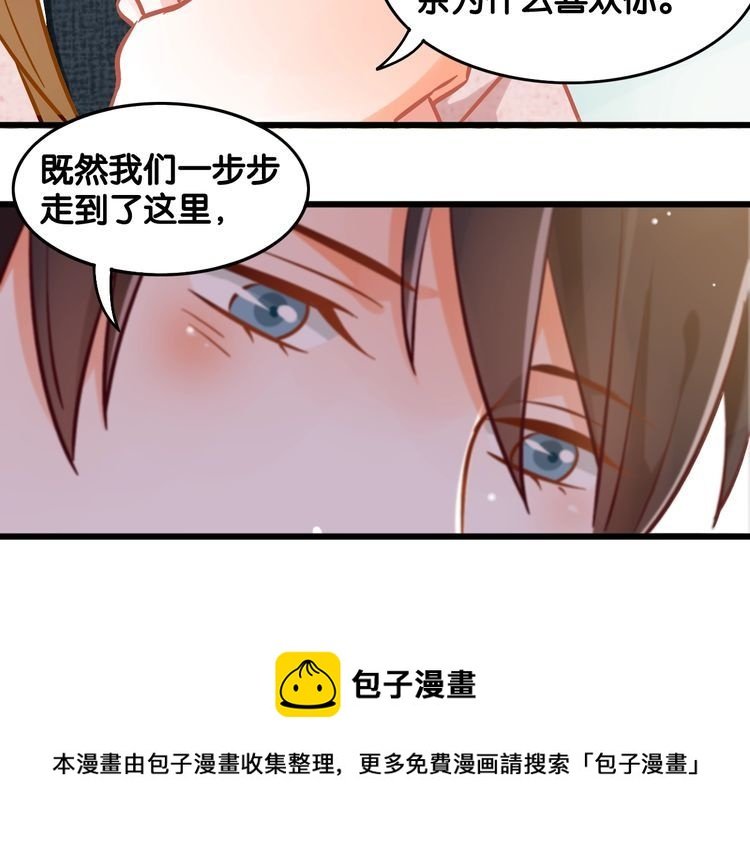 第93话 同居机会？