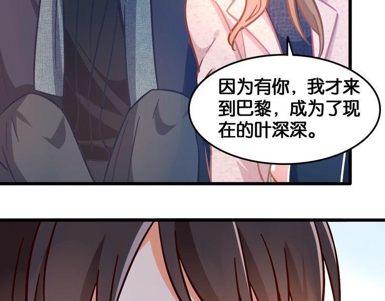 第93话 同居机会？