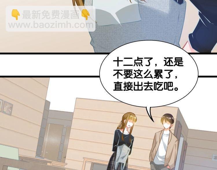 第94话 卷土重来的对手