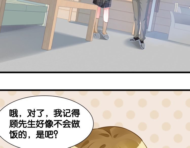 第94话 卷土重来的对手