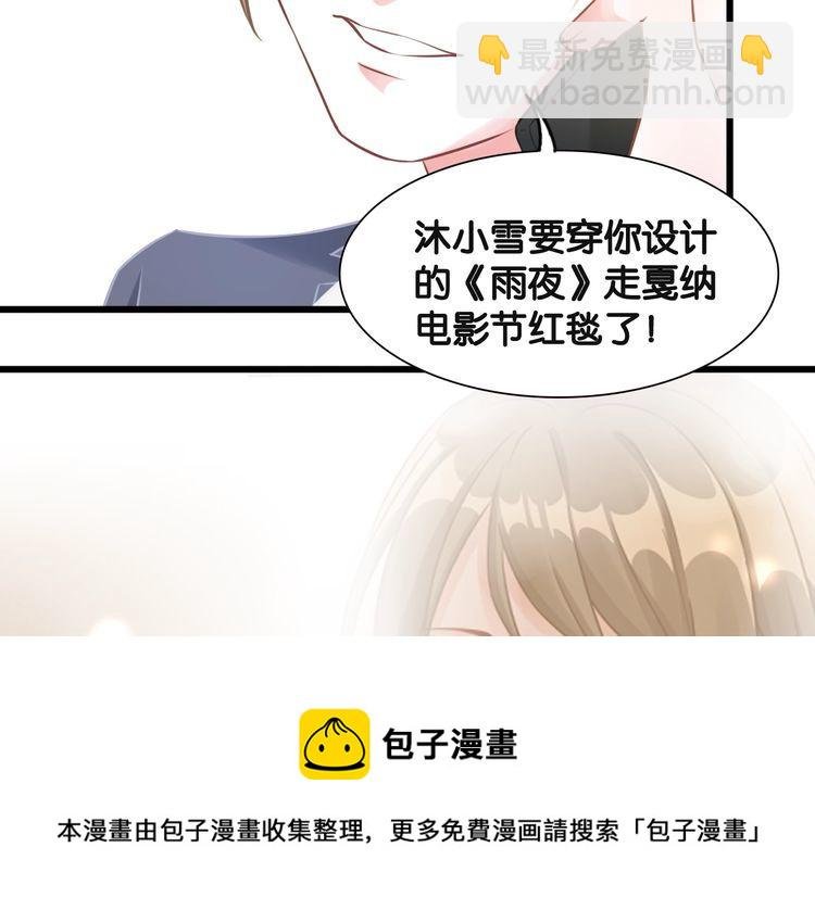 第94话 卷土重来的对手