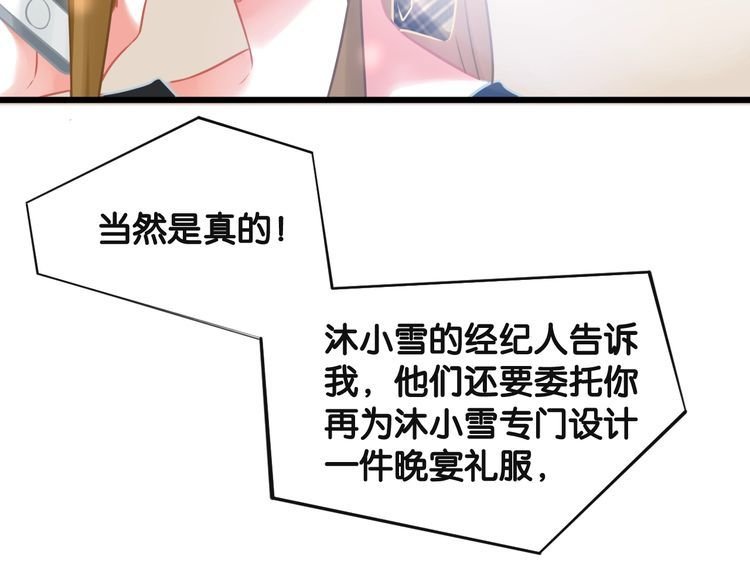 第94话 卷土重来的对手