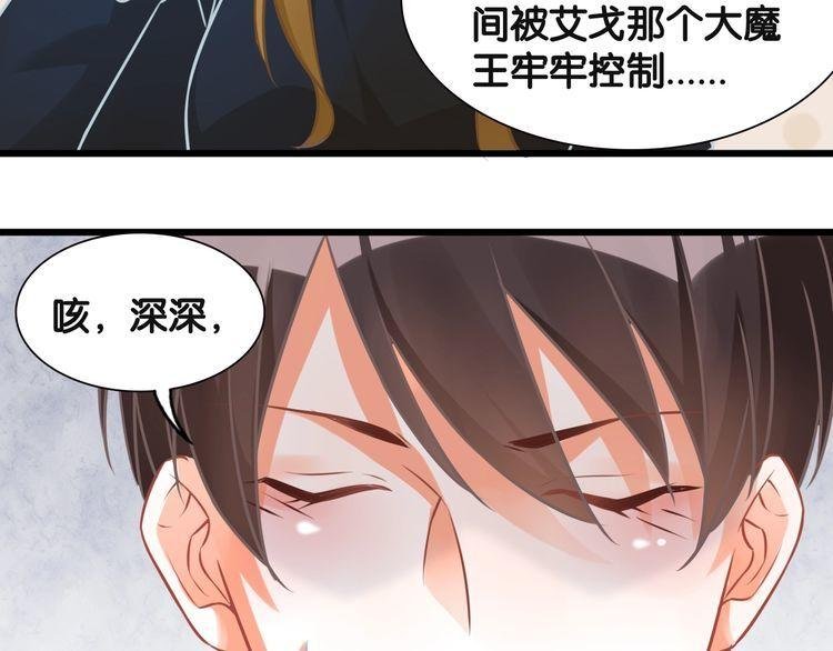 第94话 卷土重来的对手