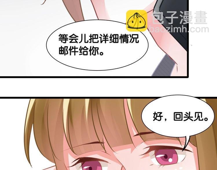 第94话 卷土重来的对手