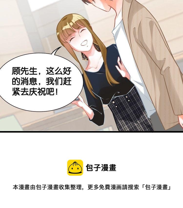 第94话 卷土重来的对手
